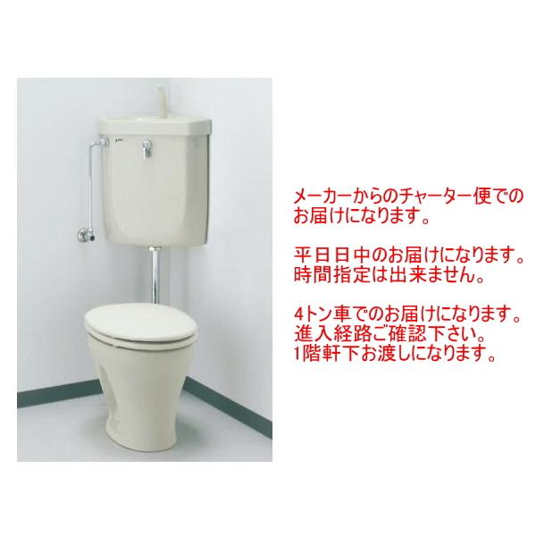 LIXIL（リクシル） 店舗、倉庫などに 狭小スペースでも設置できる便器