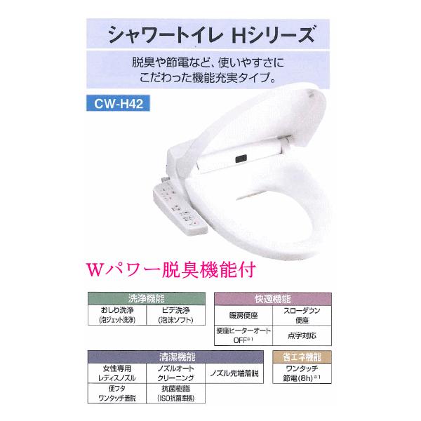 yz@ELtV[gC@J[4F@INAX@CW-H42