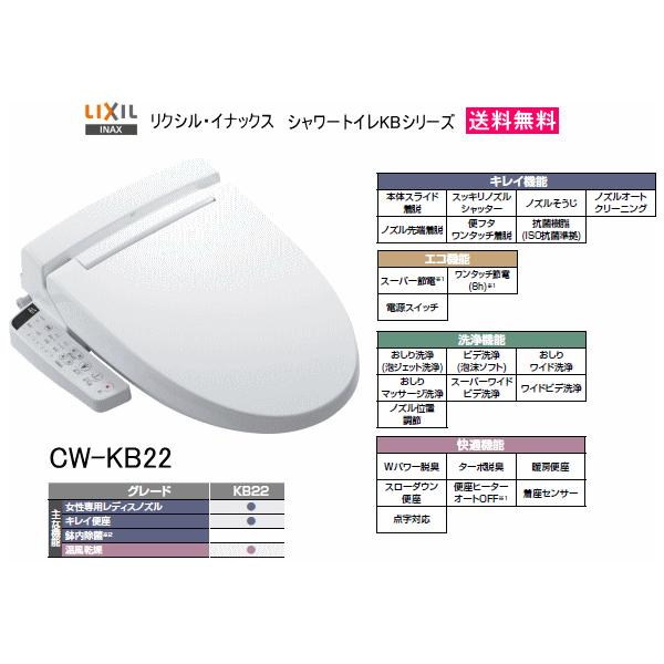 suisuimart_cwkb22