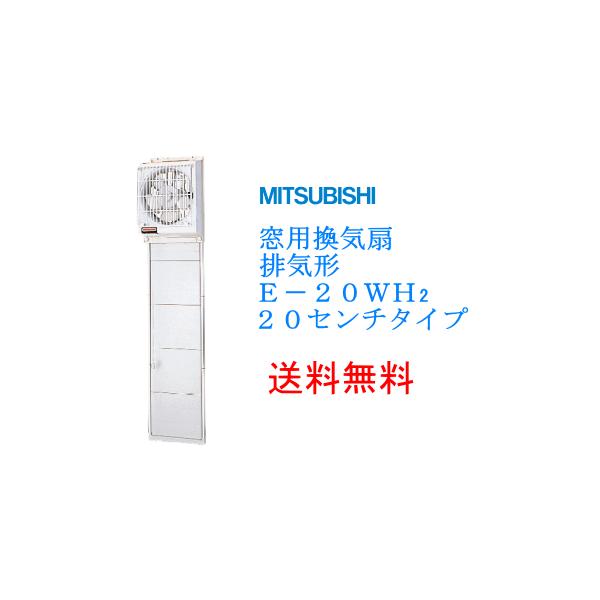 suisuimart_e20wh