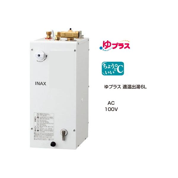 LIXIL（リクシル） EHPN-CA6S7 パブリック向け電気温水器 ゆプラス