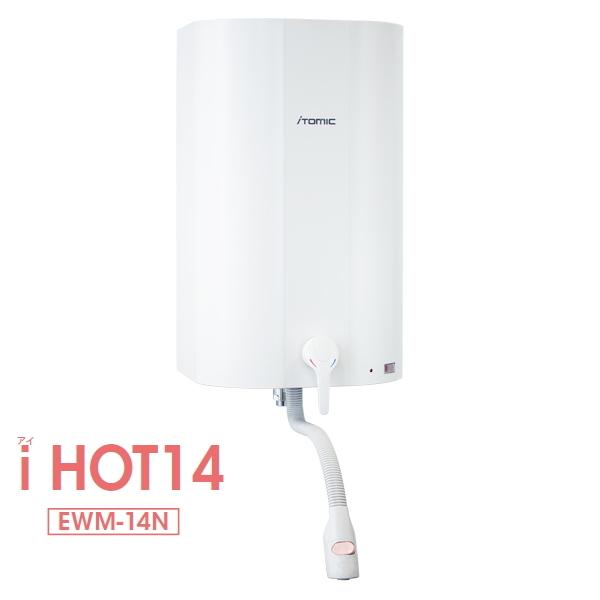 イトミック 壁掛式電気温水器 貯湯式 14リットル iHOT14 単相100V用