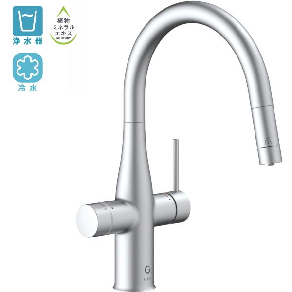 キッチン用ミネラル浄水栓LIXILグリーンタップ　LIXIL水栓 LIXIL ミネラル浄水栓グリーンタップ リクシル GF-ANB561SY/SA 冷水
