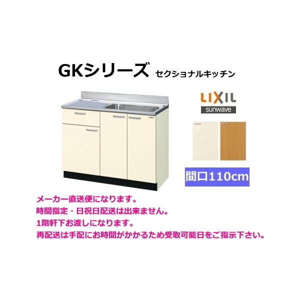suisuimart_gkfs110syn suisuimart_gkfs110syn