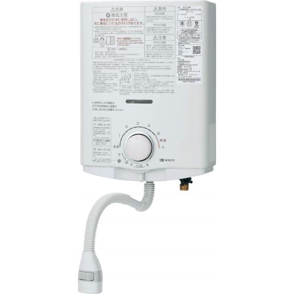 【極美品・すぐ使える】2021年製 GQ-541MW 都市ガス用 清掃済・電池付 ノーリツ 在庫あり ガス湯沸かし器 ノーリツ GQ-551MW 都市ガス