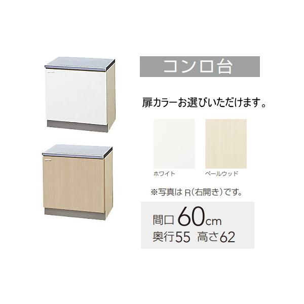 クリナップ クリナップ コンロ台 クリンプレティ 間口60cm GTS クリナップ クリナップ コンロ台 クリンプレティ 間口60cm GTS