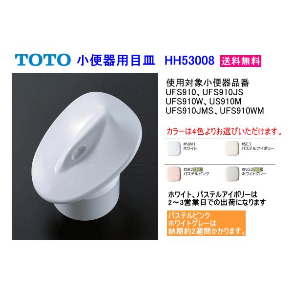 suisuimart_hh53008