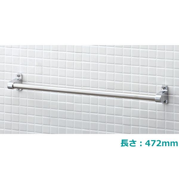 LIXIL（リクシル） タオル掛け スタンダードタイプ KF-11S 長さ472ミリ