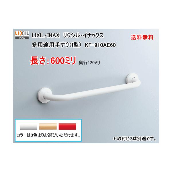 suisuimart_kf910ae60