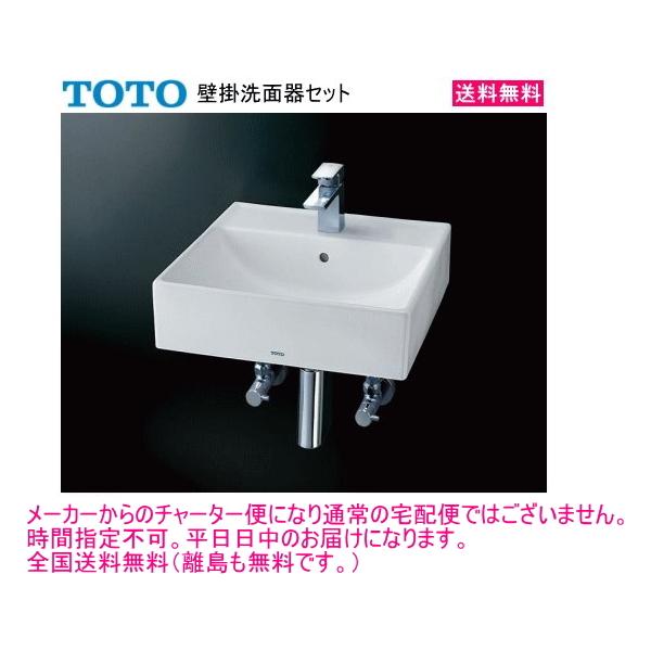 TOTO TOTO L710C洗面器セット TLG02302JA混合水栓・止水栓 TOTO TOTO L710C洗面器セット TLG02302JA混合水栓・止水栓