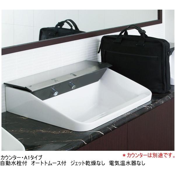 LIXIL（リクシル） パブリック施設や店舗等に LIXIL・INAX 多機能洗面