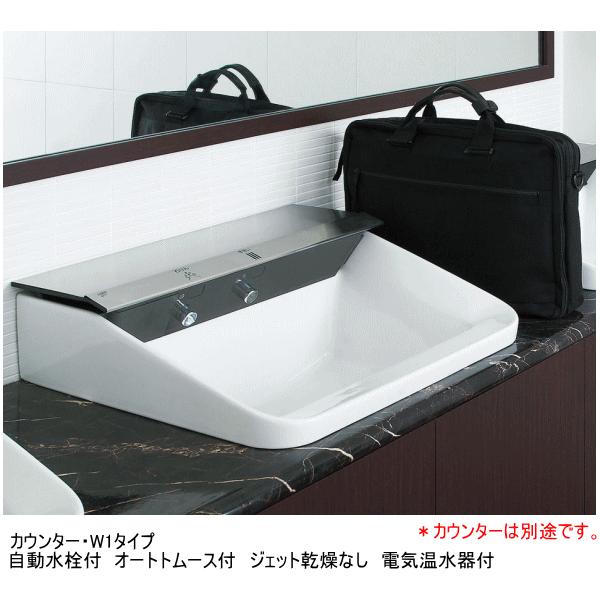 未使用品！ LIXIL ジェットボウル 専用小型電気温水器 未使用品！ LIXIL ジェットボウル 専用小型電気温水器
