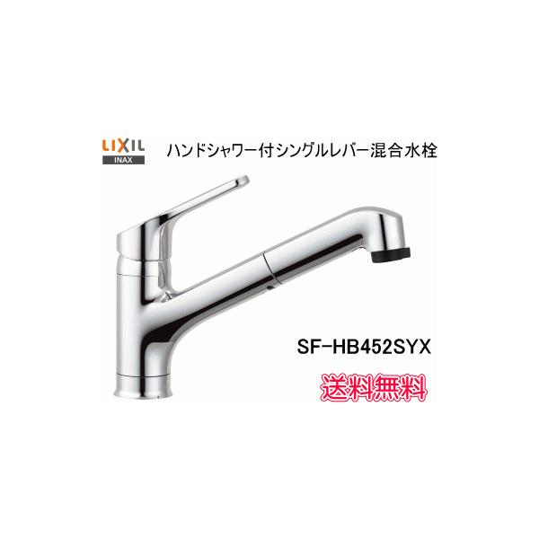 suisuimart_lixil001-0530-148 suisuimart_lixil001-0530-148
