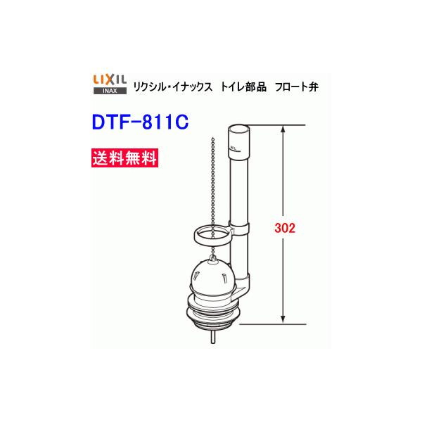 suisuimart_lixil001-0530-161