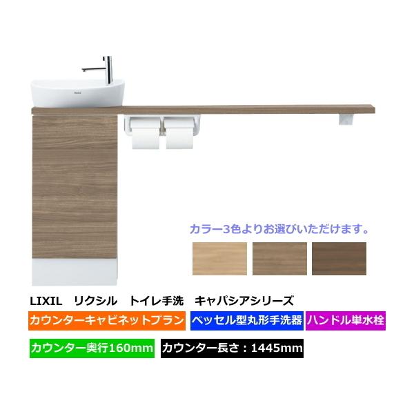 suisuimart_lixil001-0530-411 suisuimart_lixil001-0530-411