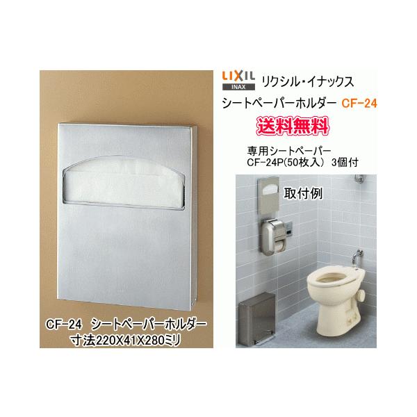 店舗や飲食店・オフィス等に 便座用シートペーパーホルダー 専用