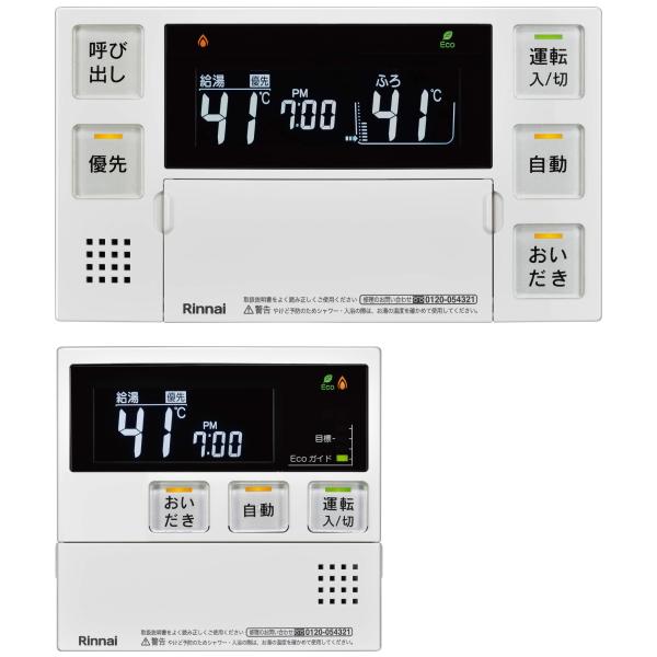 新品未使用 Rinnai リンナイ 給湯器 ボイラー リモコン MBC-120V リンナイ（Rinnai） MBC-240V-HOL ガスふろ給湯器 浴室・台所