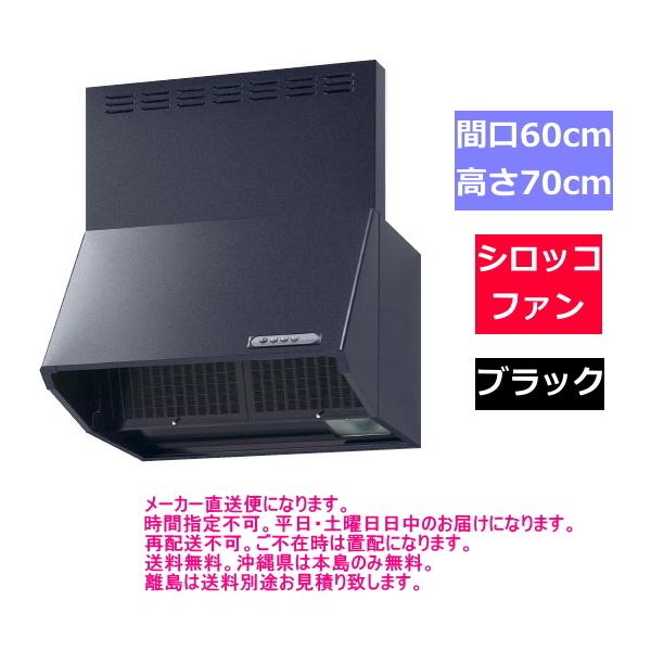 LIXIL リクシル・サンウェーブ レンジフード シロッコファン LIXIL リクシル・サンウェーブ レンジフード シロッコファン