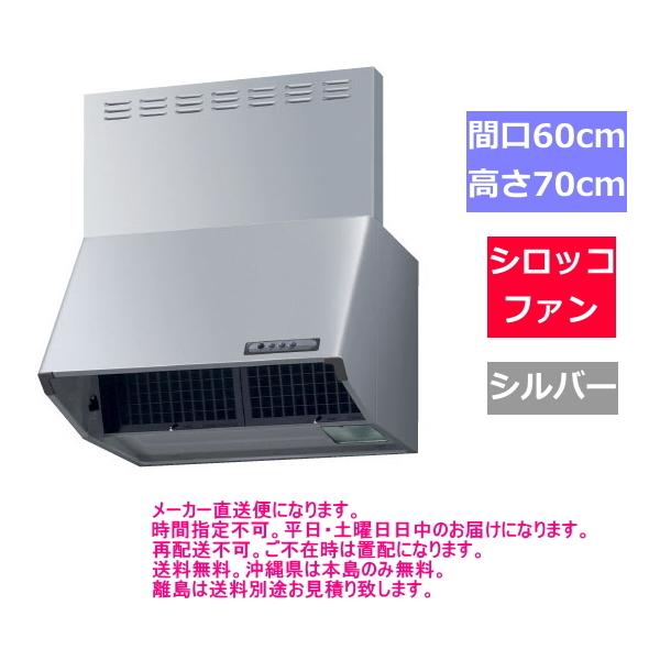 suisuimart_nbh6387si suisuimart_nbh6387si