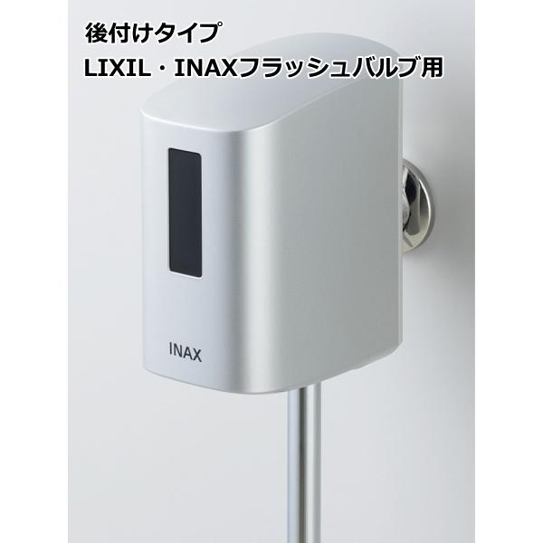 LIXIL LIXIL・INAX OKU-A100SD 小便器自動洗浄システム オート LIXIL LIXIL・INAX OKU-A100SD 小便器自動洗浄システム オート