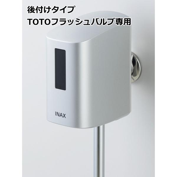 LIXIL LIXIL・INAX OKU-A100SDT 小便器自動洗浄システム オート LIXIL LIXIL・INAX OKU-A100SDT 小便器自動洗浄システム オート
