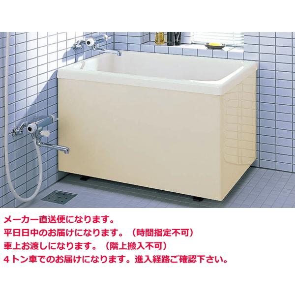 LIXIL LIXIL・INAX(リクシル・イナックス) FRP浴槽 ポリエック LIXIL LIXIL・INAX(リクシル・イナックス) FRP浴槽 ポリエック