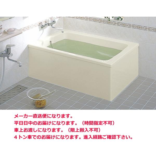 LIXIL LIXIL・INAX FRP浴槽 ポリエック 1100サイズ 和洋折衷 LIXIL LIXIL・INAX FRP浴槽 ポリエック 1100サイズ 和洋折衷