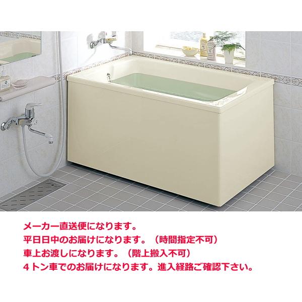 LIXIL FRP製据置形浴槽 1100サイズ 浴室のリフォームに LIXIL FRP製据置形浴槽 1100サイズ 浴室のリフォームに