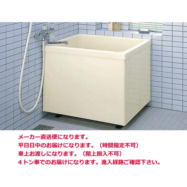 LIXIL LIXIL・INAX FRP製浴槽 ポリエック 和風タイプ 800サイズ LIXIL LIXIL・INAX FRP製浴槽 ポリエック 和風タイプ 800サイズ