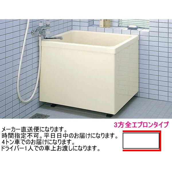 LIXIL ポリ浴槽 幅80cm 3方全エプロン LIXIL LIXIL・INAX FRP製浴槽 ポリエック 和風タイプ 800サイズ