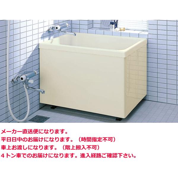 INAX 浴室をプチリフォーム 据置タイ プのFRP製浴槽 新しい浴槽