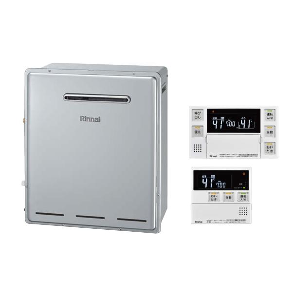 リンナイ（Rinnai） RFS-E2008SA(B) エコジョーズ ガスふろ給湯器 浴槽