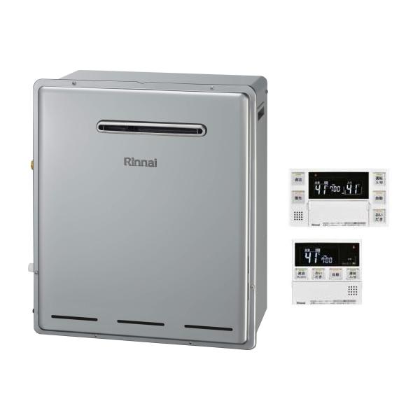 【新品未使用】Rinnai給湯器RUF-UE240EABフルオート24号 リンナイ（Rinnai） ウルトラファインバブル搭載 RUF-UE2405AG 据置形