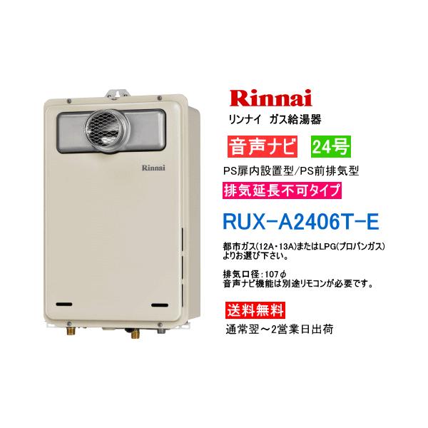 新作販売新作販売RUX-A2016T-E その他 | digitalnetworx.ca