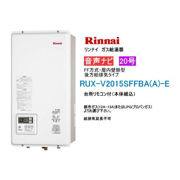 suisuimart_ruxv2015sffbaae suisuimart_ruxv2015sffbaae