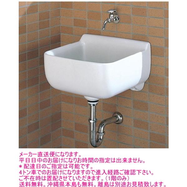 LIXIL LIXIL・INAX リクシル・イナックス 小形多目的流し S-17 LIXIL LIXIL・INAX リクシル・イナックス 小形多目的流し S-17