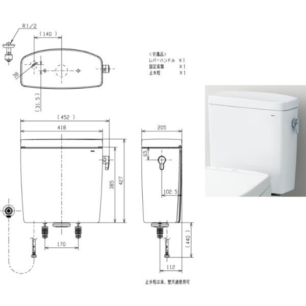 TOTO SH232BA 修理などに ピュアレストQR用手洗なしタンクのみ ＊便器