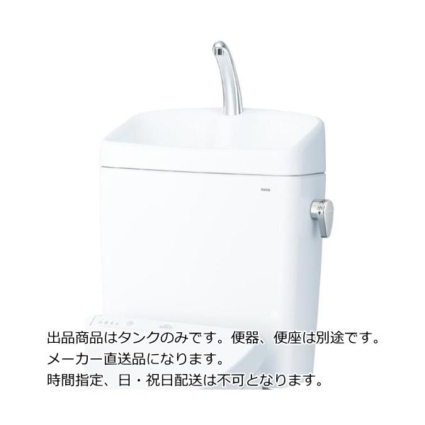 TOTO SH31BA 【手洗付タンクのみ】 *便器(CS30・20系)・便座は TOTO SH31BA 【手洗付タンクのみ】 *便器(CS30・20系)・便座は