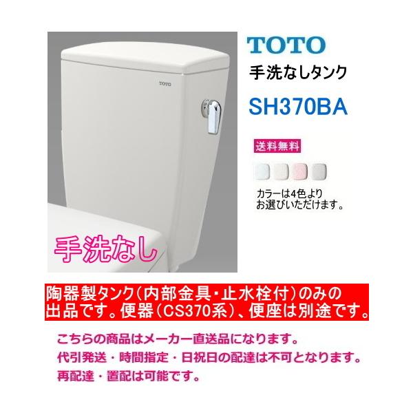 suisuimart_sh370ba suisuimart_sh370ba