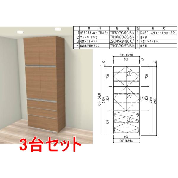 送料無料 スライドストッカープラン 3000 ※別途IHコンロ・食洗機付有! リクシル S 海外発送可 63%オフ システムキッチン シエラS 送料無料 スライドストッカープラン 3000 ※別途IHコンロ・食洗機付有! リクシル S 海外発送可 63%オフ システムキッチン シエラS