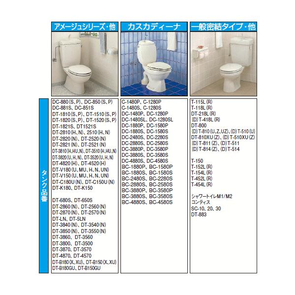 送料無料 ほとんどのトイレタンクに対応できるマルチ洗浄ハンドル Lixil Inax Tf 10a Buyee Buyee 提供一站式最全面最專業現地yahoo Japan拍賣代bid代拍代購服務 Bot Online