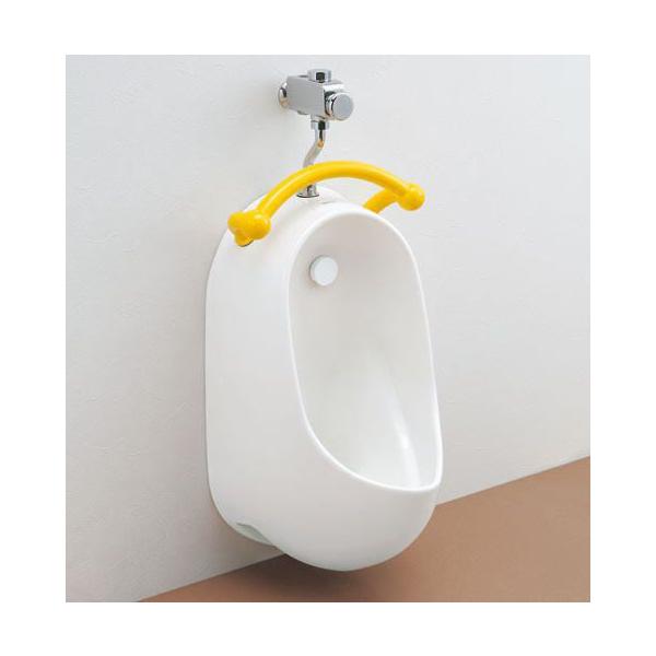 かわいいグリップのついた幼児用小便器 TOTO U310GYセット かわいいグリップのついた幼児用小便器 TOTO U310GYセット