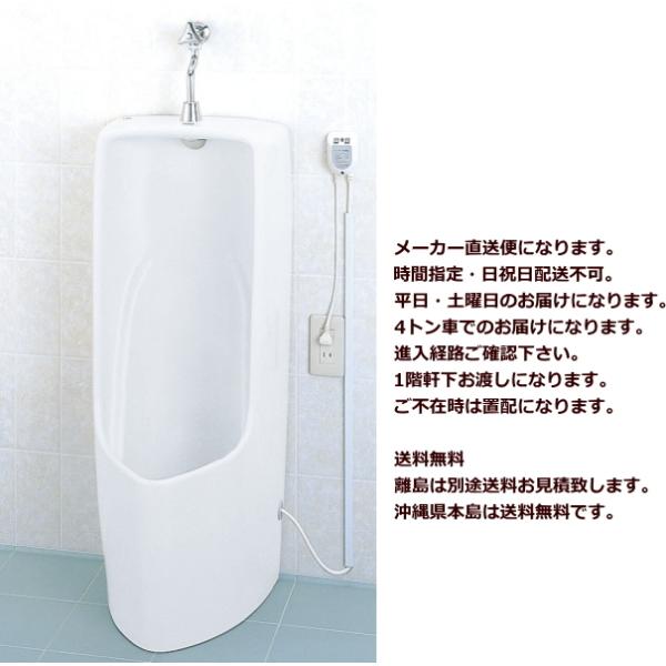 INAX LIXIL・INAX (リクシル・イナックス) 大形ストール小便器 INAX LIXIL・INAX (リクシル・イナックス) 大形ストール小便器