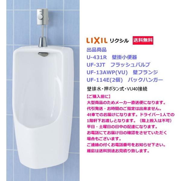 LIXIL 店舗などにいかがですか?トラップ付小形壁掛ストール小 LIXIL 店舗などにいかがですか?トラップ付小形壁掛ストール小