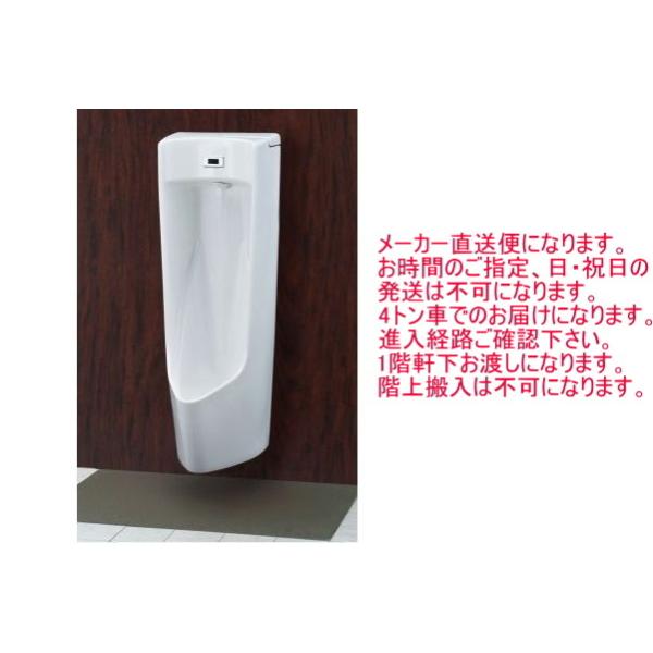LIXIL LIXIL・INAX (リクシル・イナックス) センサー一体形 LIXIL LIXIL・INAX (リクシル・イナックス) センサー一体形