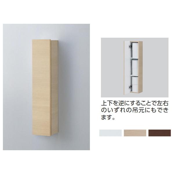 TOTO トイレ収納 ウォール収納キャビネット 露出タイプ UGW102S カラー