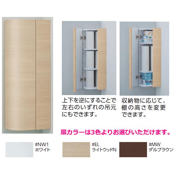 toto トイレ用品 トイレ収納キャビネットの人気商品・通販・価格比較