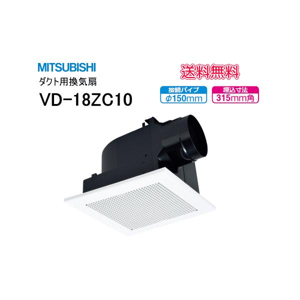 suisuimart_vd18zc10