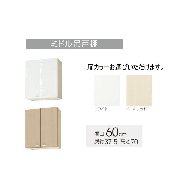 suisuimart_wgts60m suisuimart_wgts60m