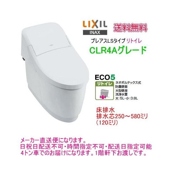 LIXIL（リクシル） 店舗や飲食店などに スタイリッ シュなシャワー